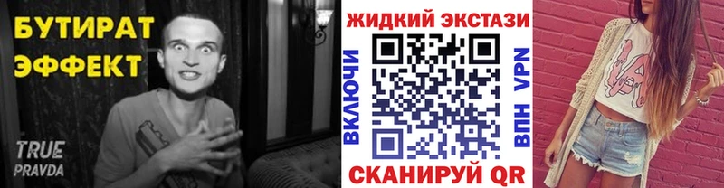 hydra ONION  Электроугли  Бутират вода 