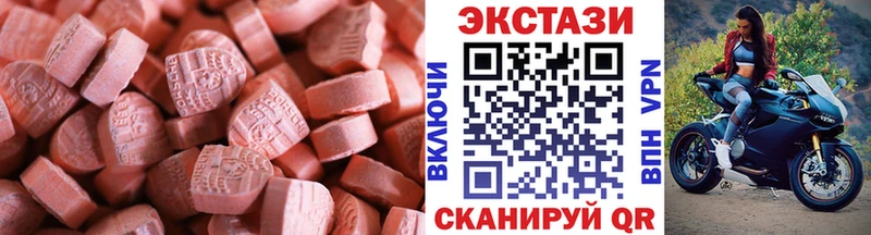 Экстази Cube  omg как войти  Электроугли 