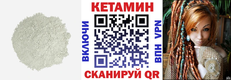 где продают   Электроугли  КЕТАМИН ketamine 