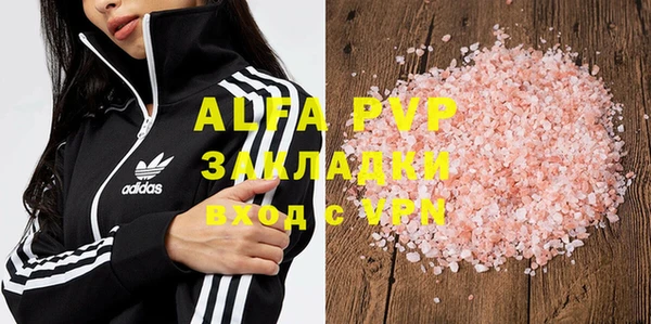 амфетамин Михайлов