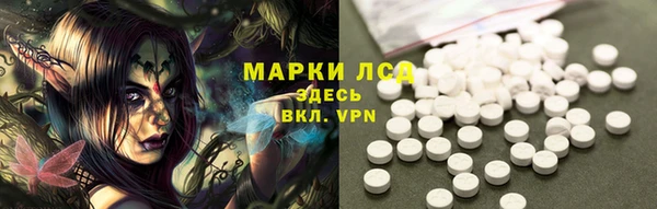 кокаин премиум Абаза