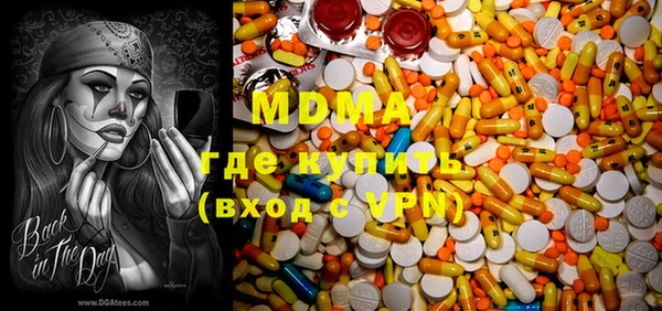кокаин премиум Абаза