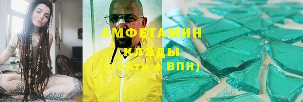 кокаин премиум Абаза