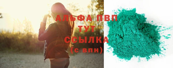 кокаин премиум Абаза