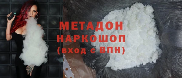 твердый Абдулино