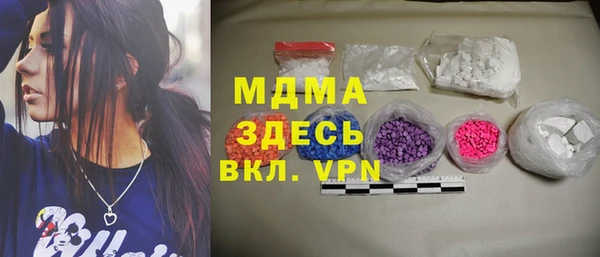 твердый Абдулино