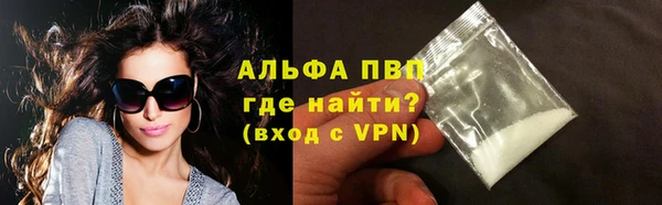 твердый Абдулино