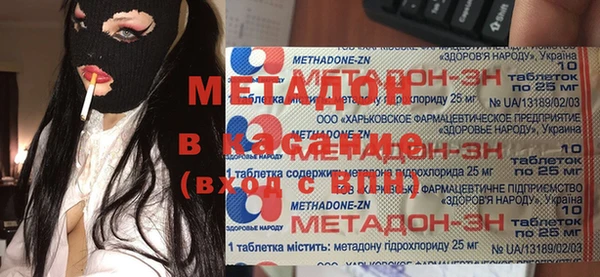 твердый Абдулино