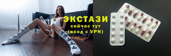 кокаин премиум Абаза