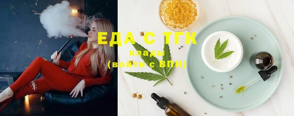 соль ск Михайловка