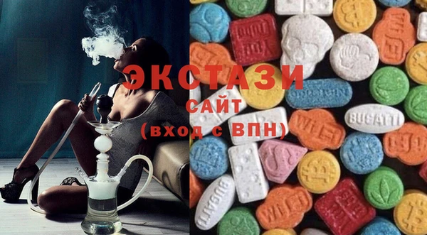 соль ск Михайловка