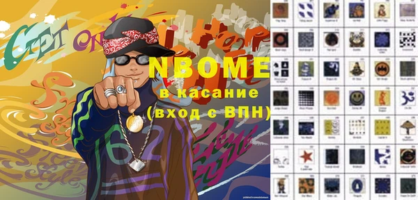 ешки Абинск