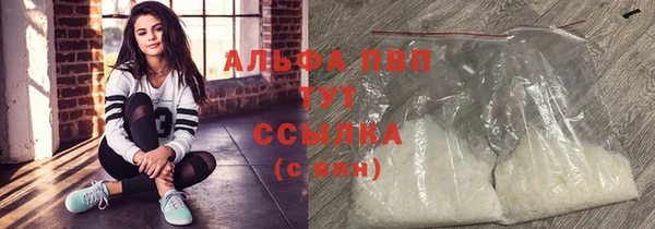 ешки Абинск