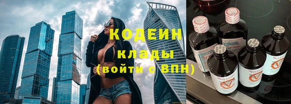 кокаин премиум Абаза
