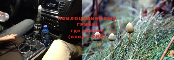 дистиллят марихуана Михайловск