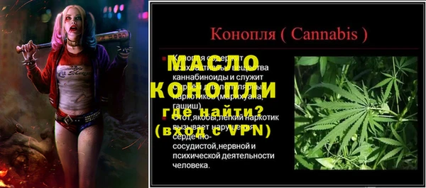 дистиллят марихуана Михайловск