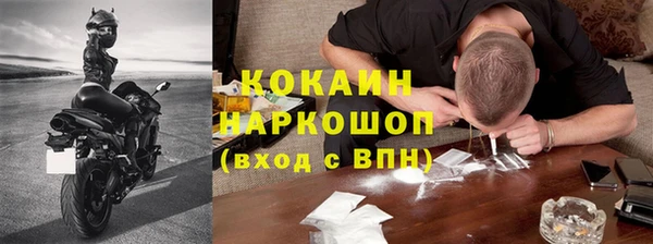 ешки Абинск