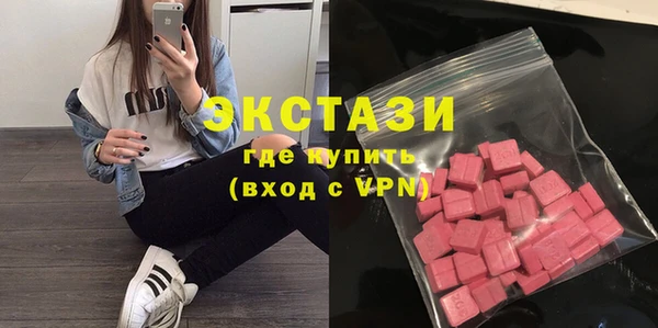 кокаин премиум Абаза