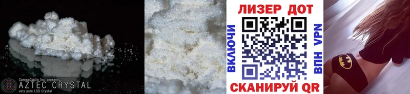 LSD-25 экстази ecstasy Электроугли