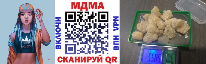 МДМА Molly Электроугли