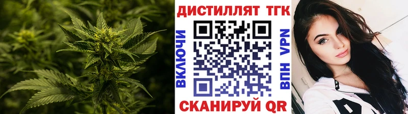 ТГК THC oil  Электроугли 
